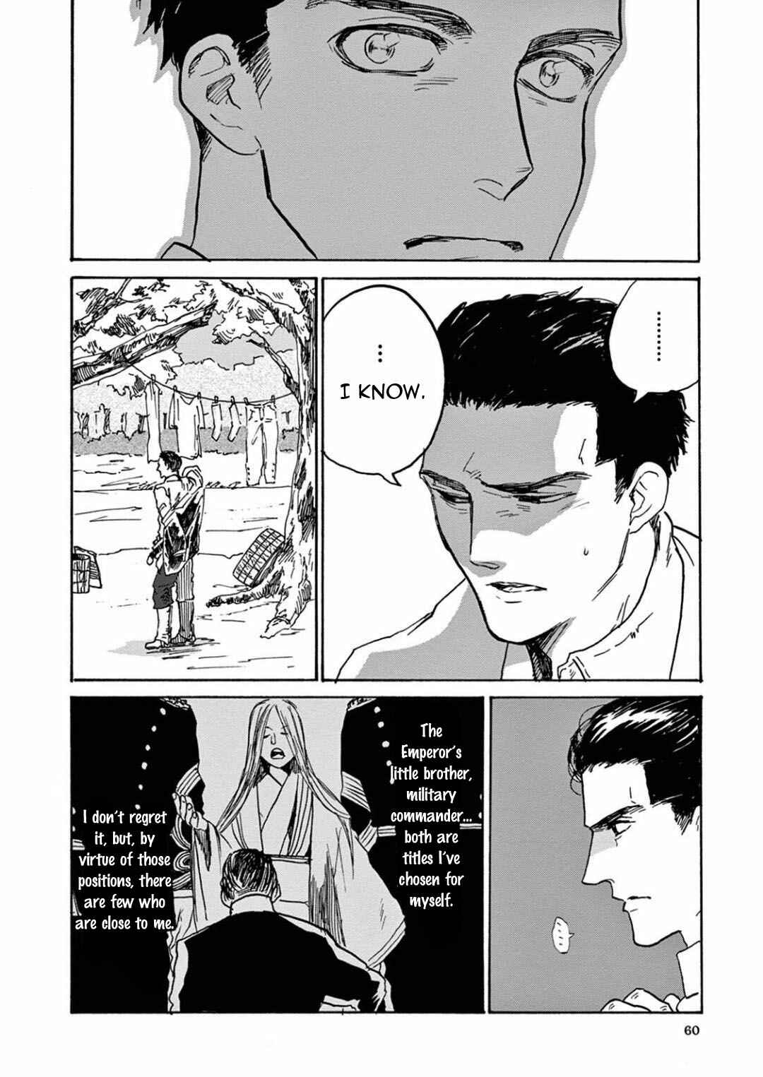 Page 18 Chapter 2 Ryu no Otto Boukoku no Kami