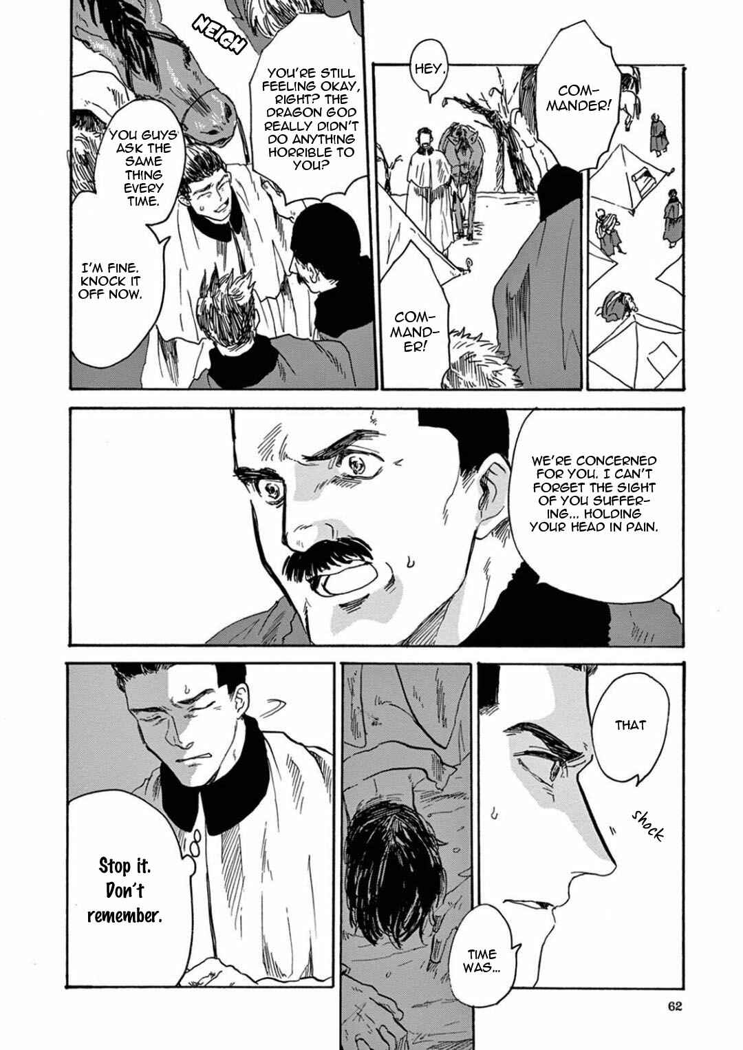 Page 20 Chapter 2 Ryu no Otto Boukoku no Kami