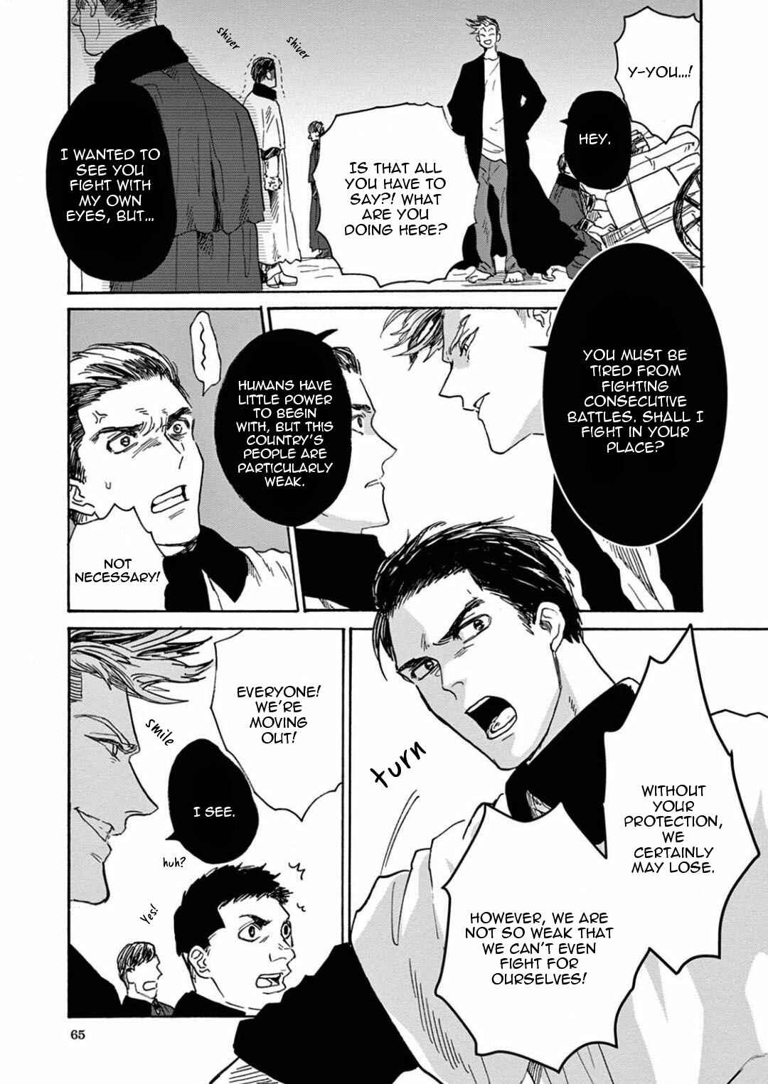 Page 23 Chapter 2 Ryu no Otto Boukoku no Kami
