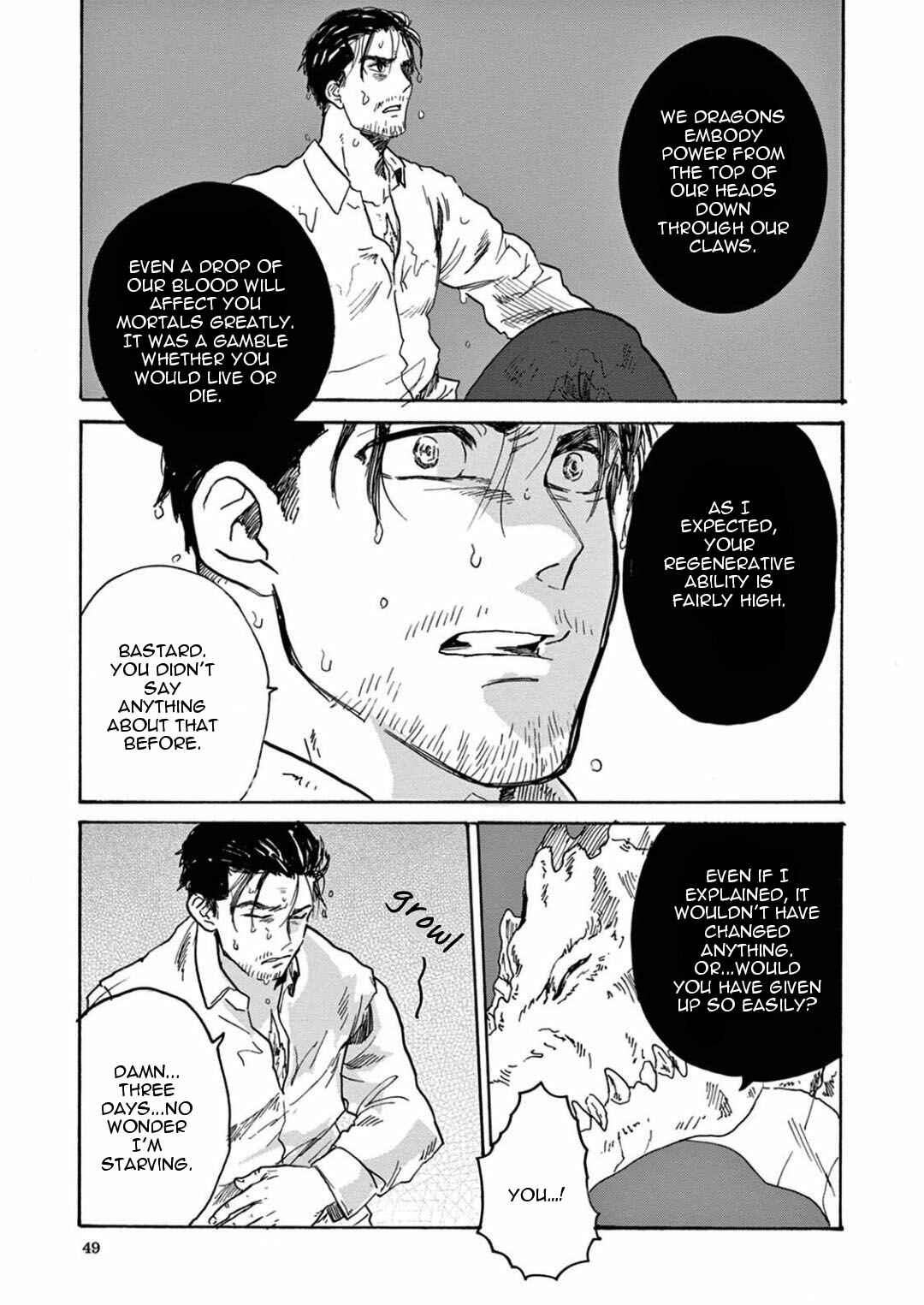 Page 7 Chapter 2 Ryu no Otto Boukoku no Kami