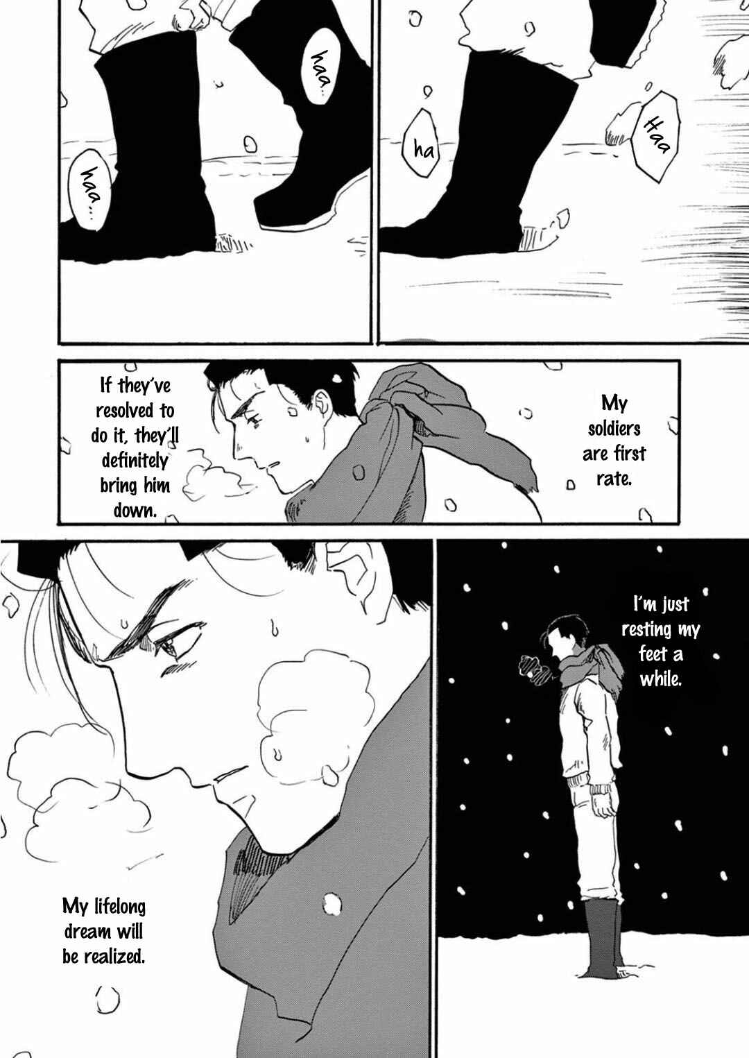 Page 22 Chapter 5 Ryu no Otto Boukoku no Kami