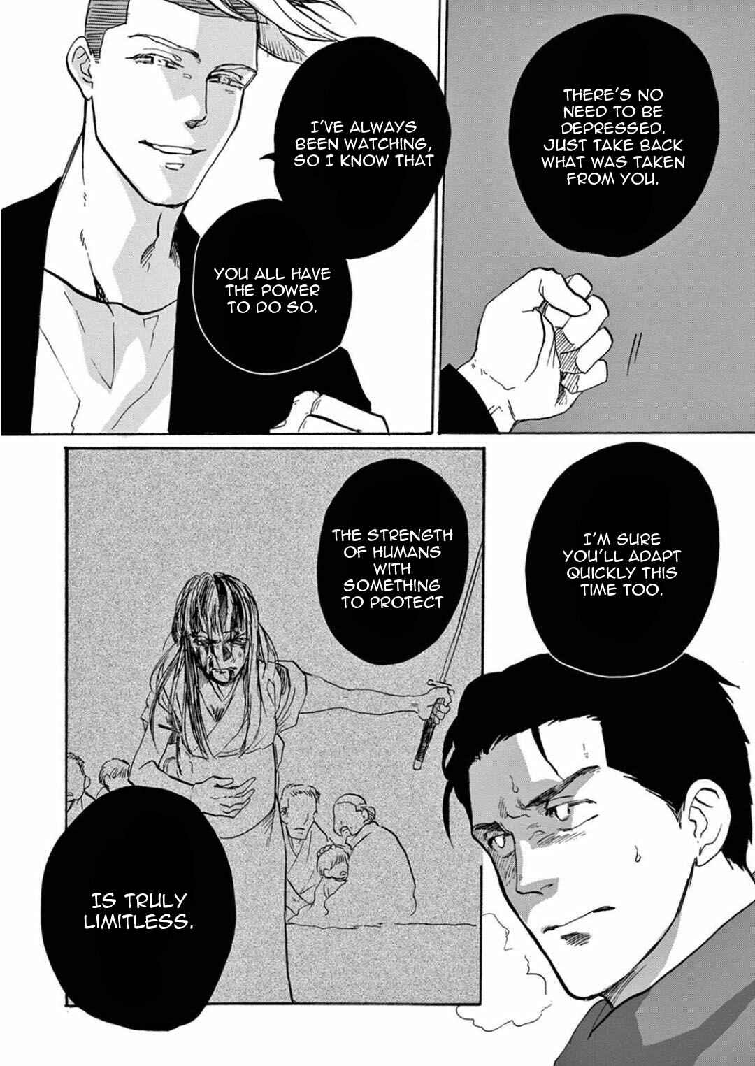 Page 8 Chapter 5 Ryu no Otto Boukoku no Kami