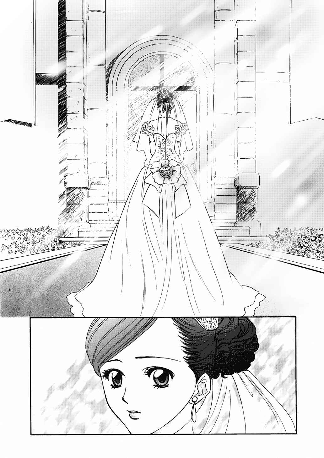 Page 21 Chapter Unknown_6e4c Final Fantasy VII - Mother (Doujinshi)