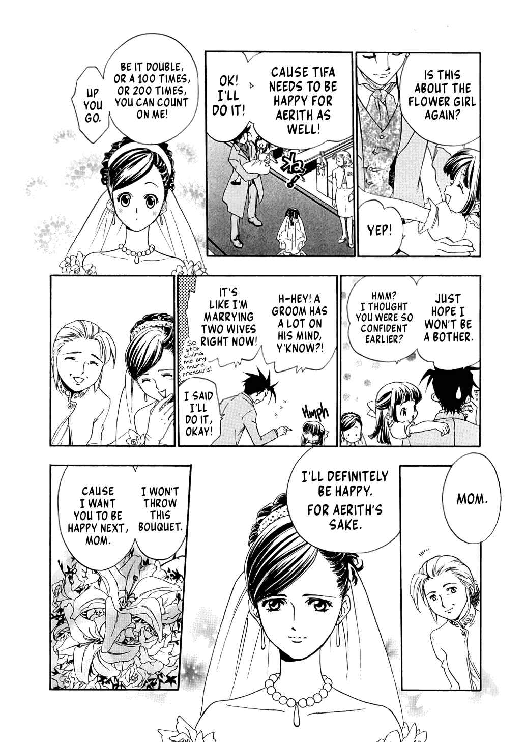 Page 23 Chapter Unknown_6e4c Final Fantasy VII - Mother (Doujinshi)