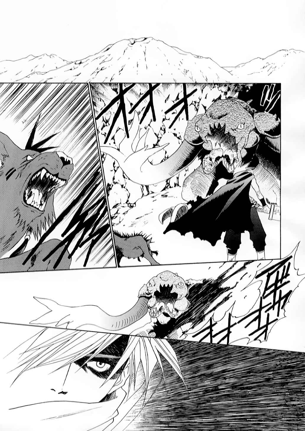 Page 3 Chapter Unknown_6e4c Final Fantasy VII - Mother (Doujinshi)
