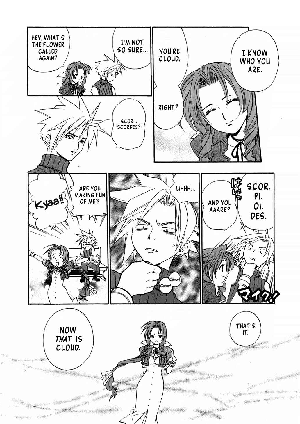 Page 30 Chapter Unknown_6e4c Final Fantasy VII - Mother (Doujinshi)