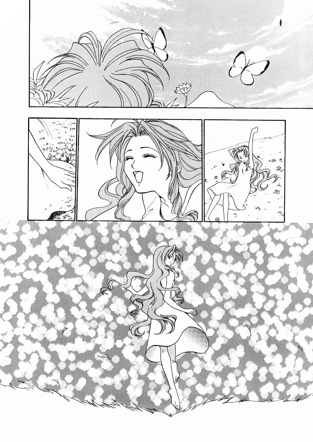 Page 43 Chapter Unknown_6e4c Final Fantasy VII - Mother (Doujinshi)