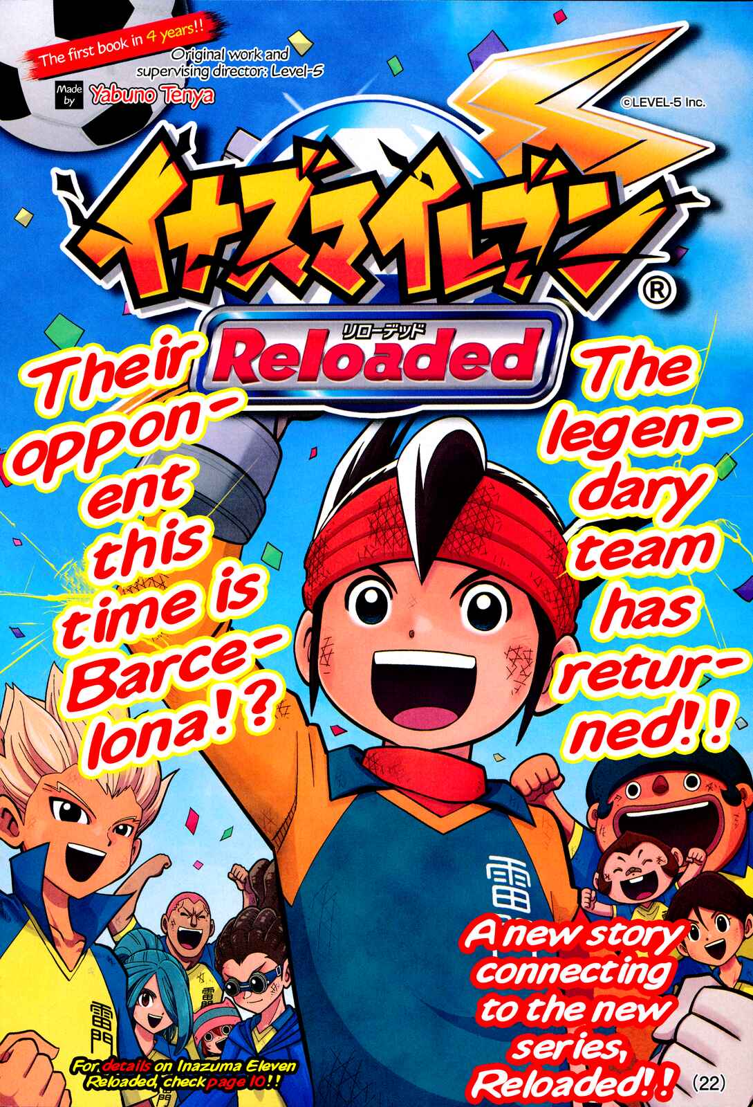 Page 1 Chapter Unknown_141a Inazuma Eleven Reloaded