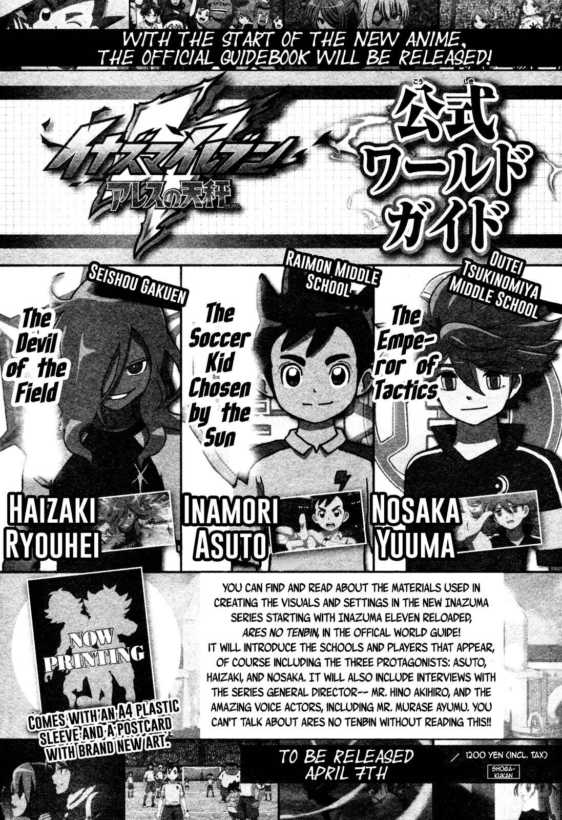 Page 38 Chapter Unknown_141a Inazuma Eleven Reloaded