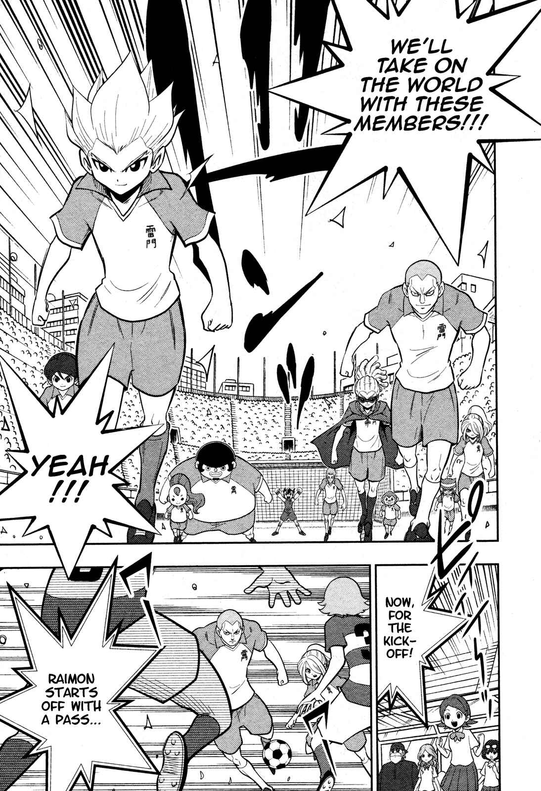Page 5 Chapter Unknown_141a Inazuma Eleven Reloaded