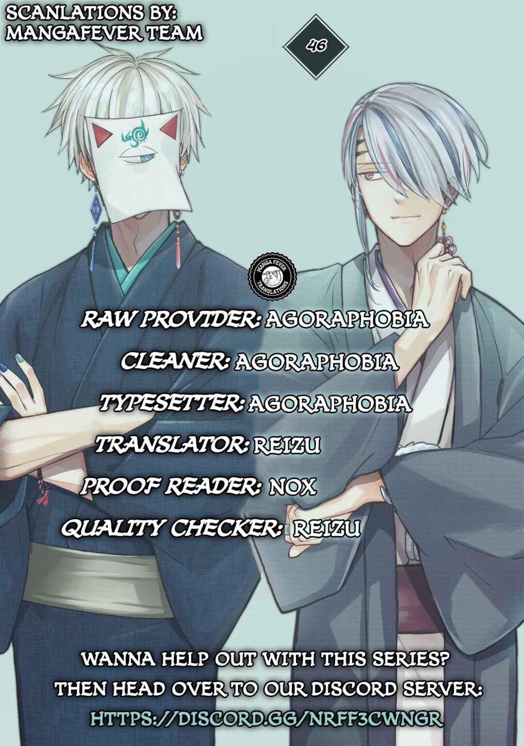 Page 1 Chapter 46 Minikui Yuukaku no Ko