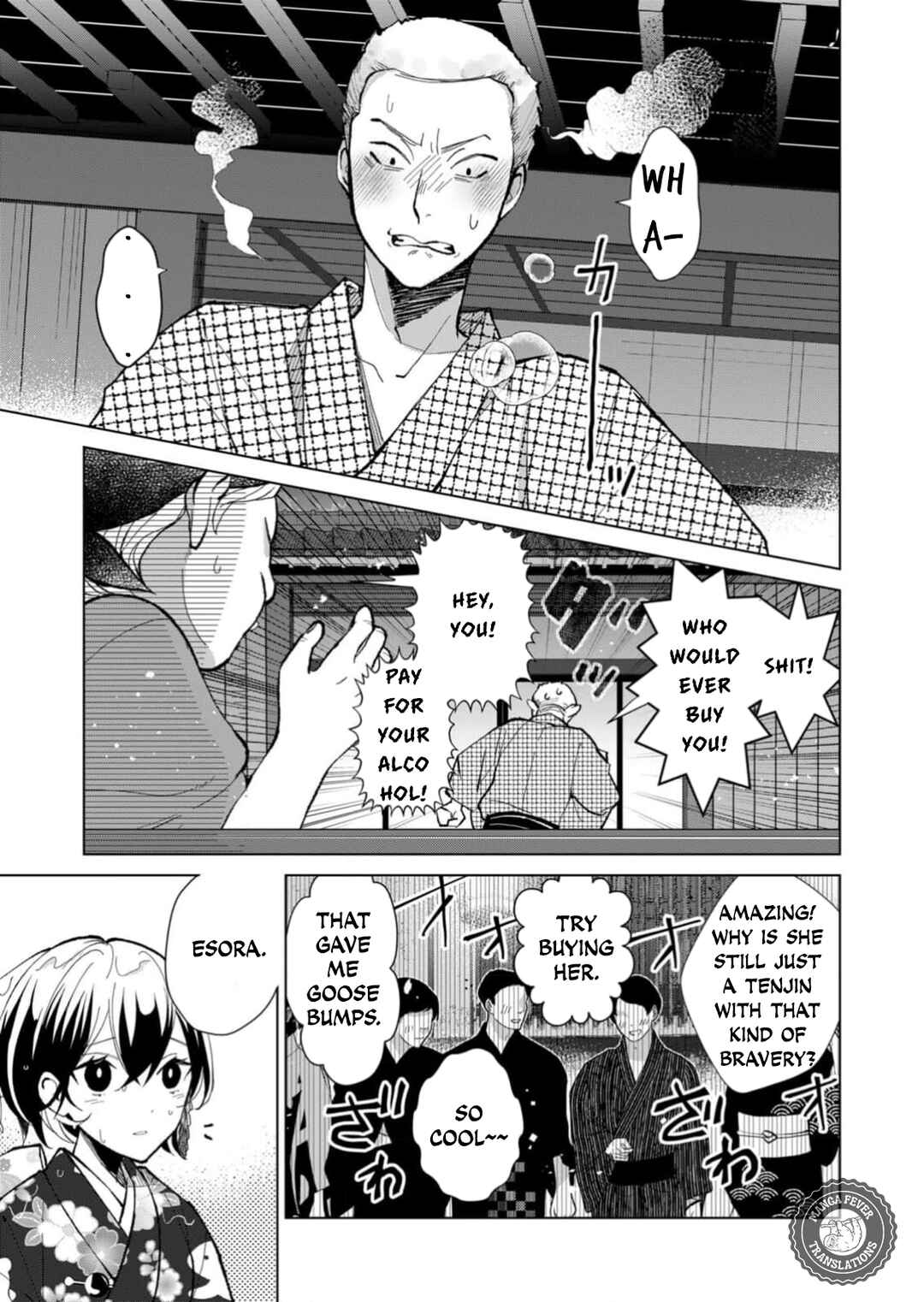 Page 10 Chapter 46 Minikui Yuukaku no Ko