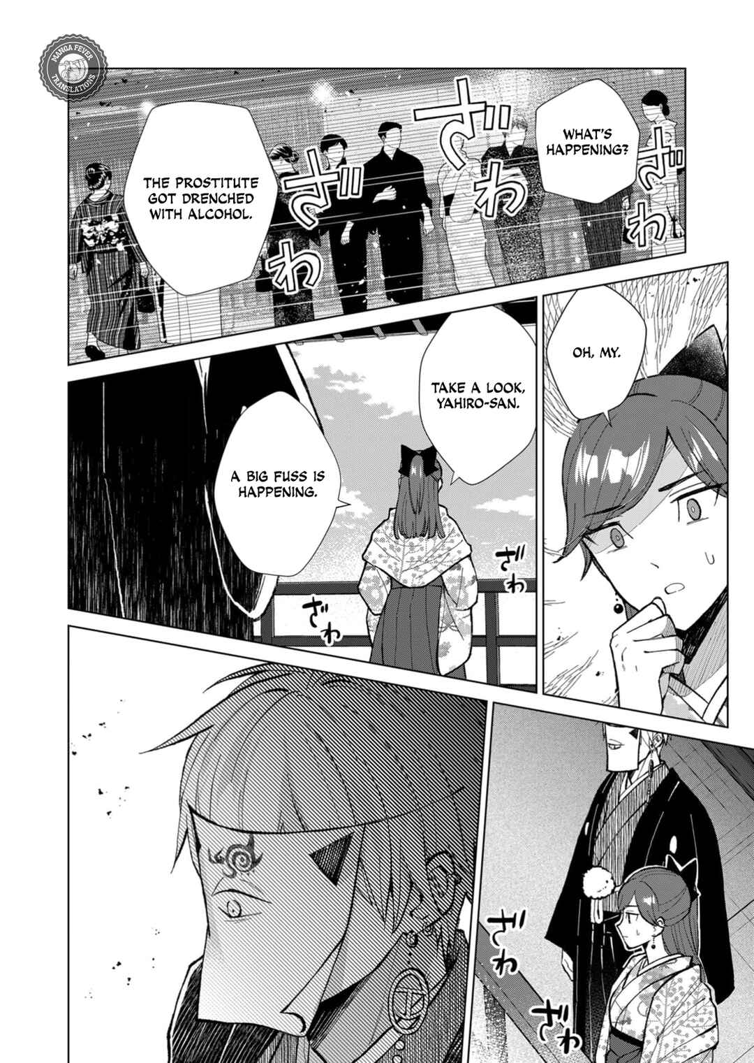 Page 3 Chapter 46 Minikui Yuukaku no Ko