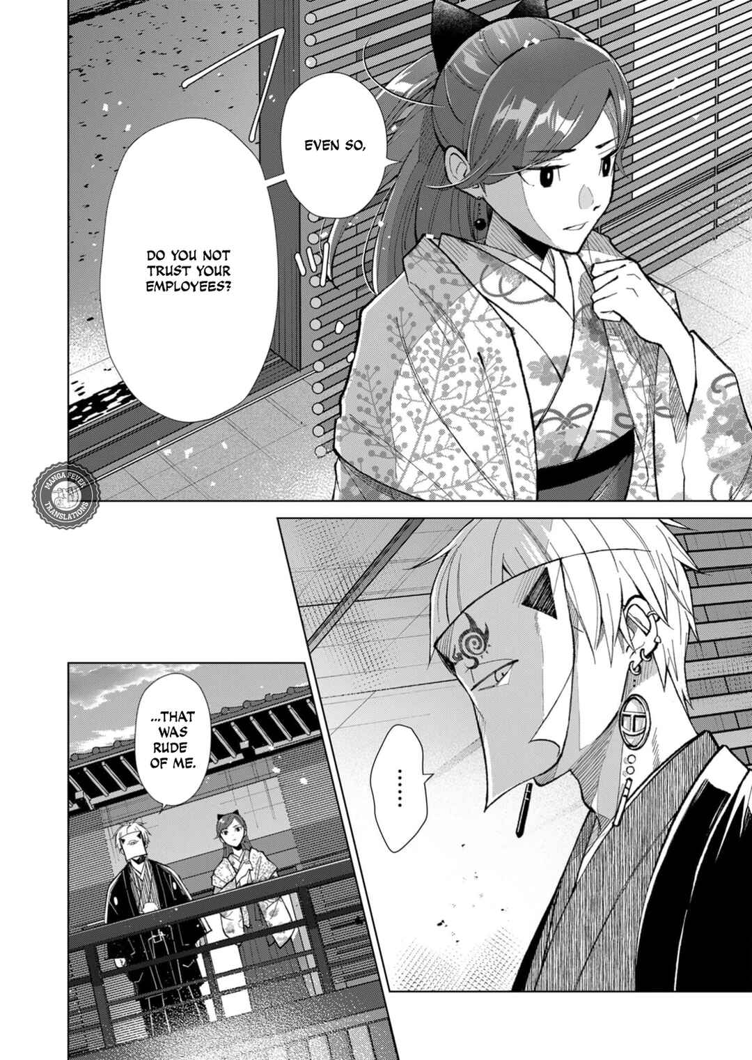 Page 5 Chapter 46 Minikui Yuukaku no Ko