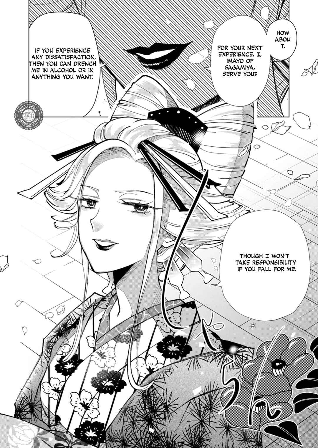 Page 9 Chapter 46 Minikui Yuukaku no Ko