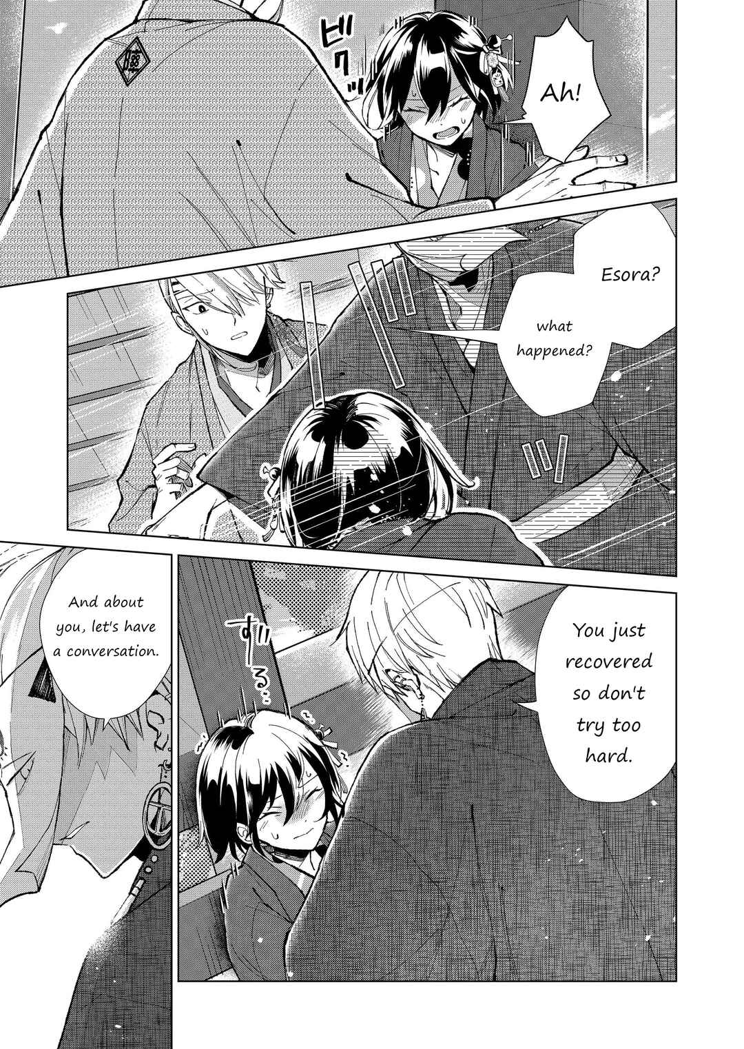 Page 10 Chapter 36 Minikui Yuukaku no Ko