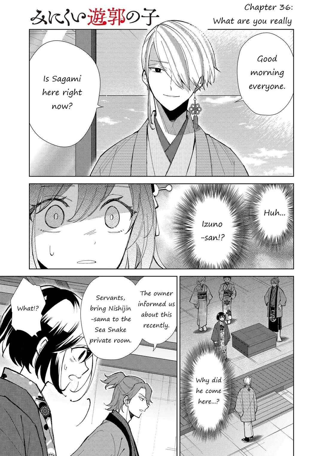 Page 2 Chapter 36 Minikui Yuukaku no Ko