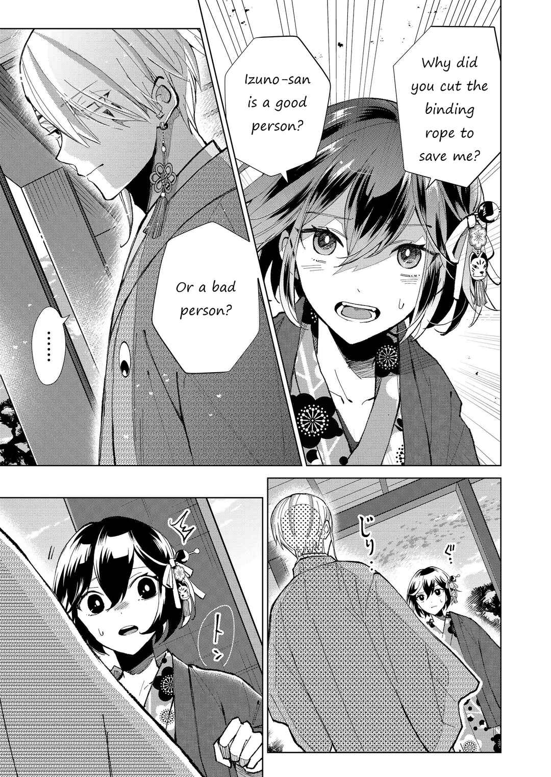 Page 6 Chapter 36 Minikui Yuukaku no Ko