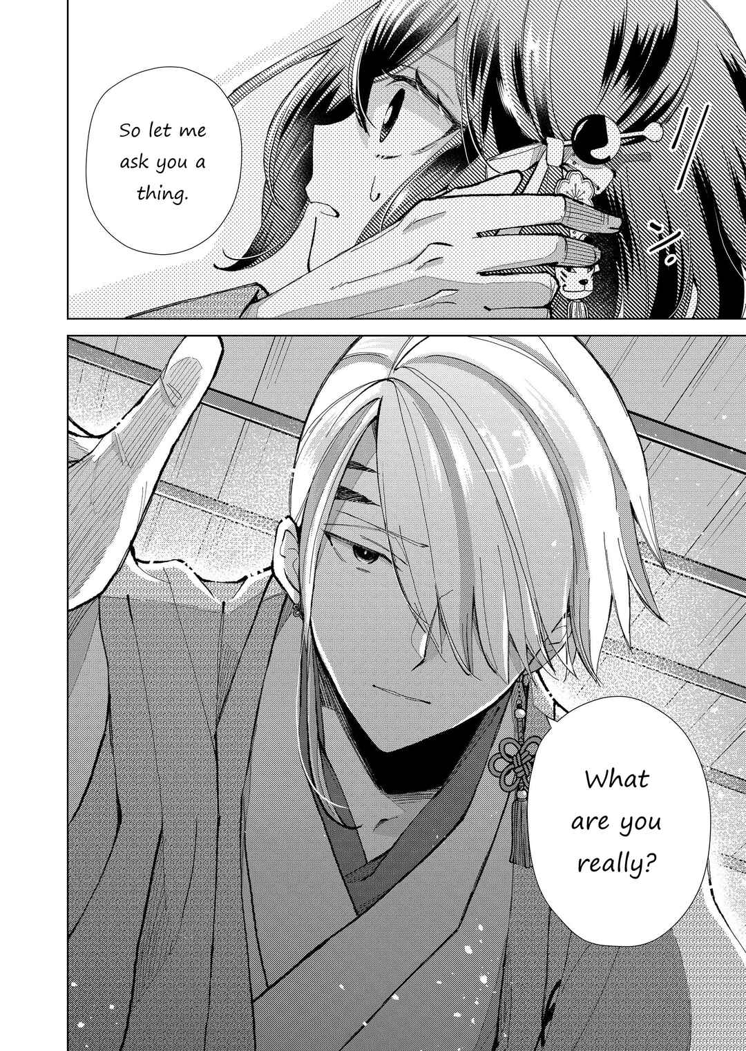 Page 7 Chapter 36 Minikui Yuukaku no Ko