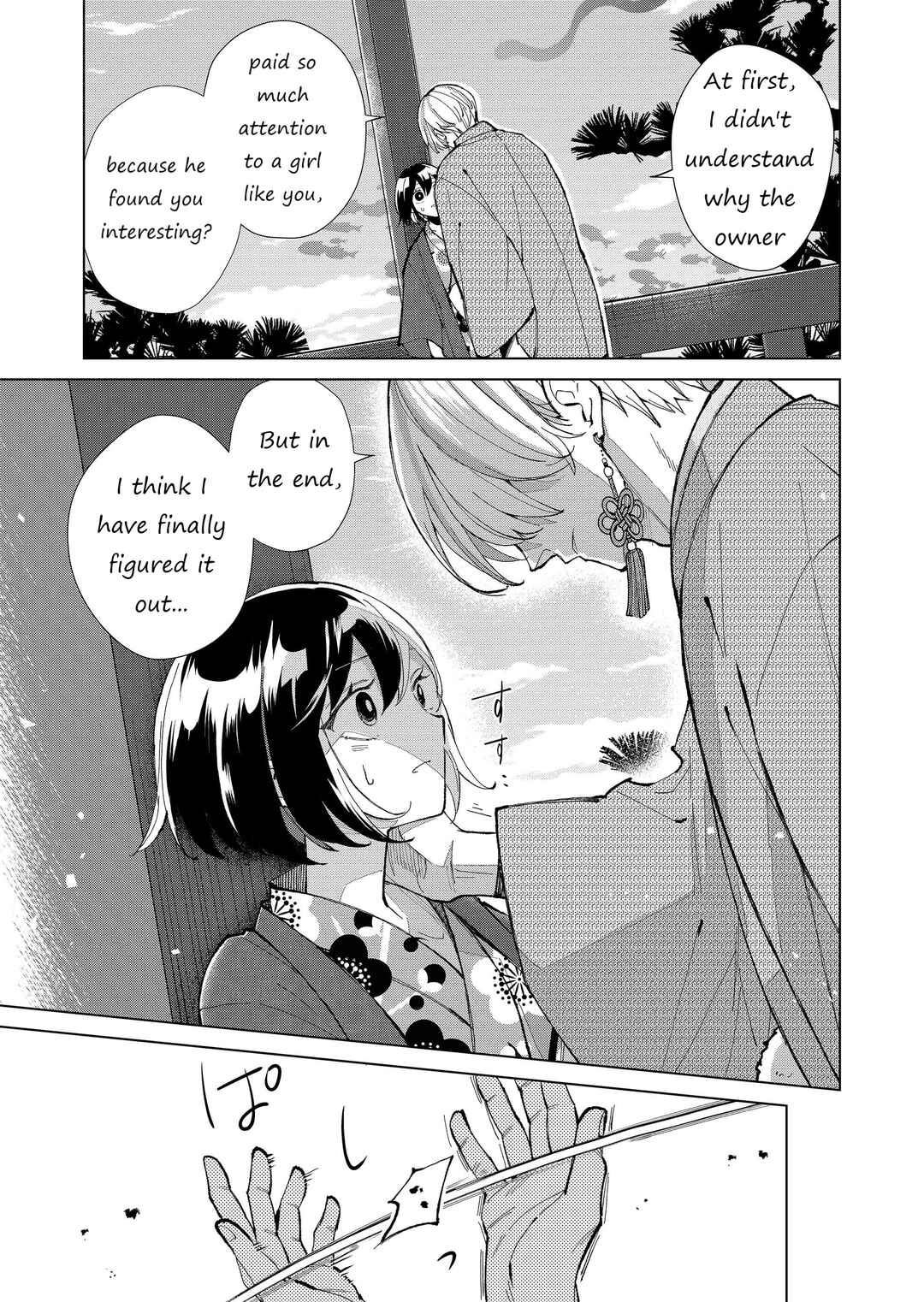 Page 8 Chapter 36 Minikui Yuukaku no Ko