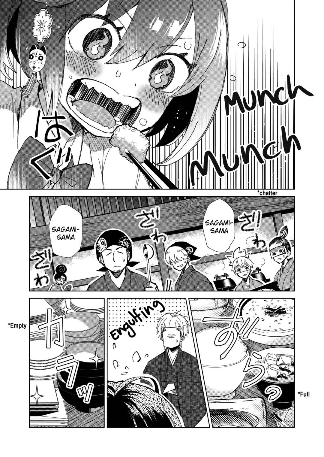 Page 7 Chapter 2 Minikui Yuukaku no Ko