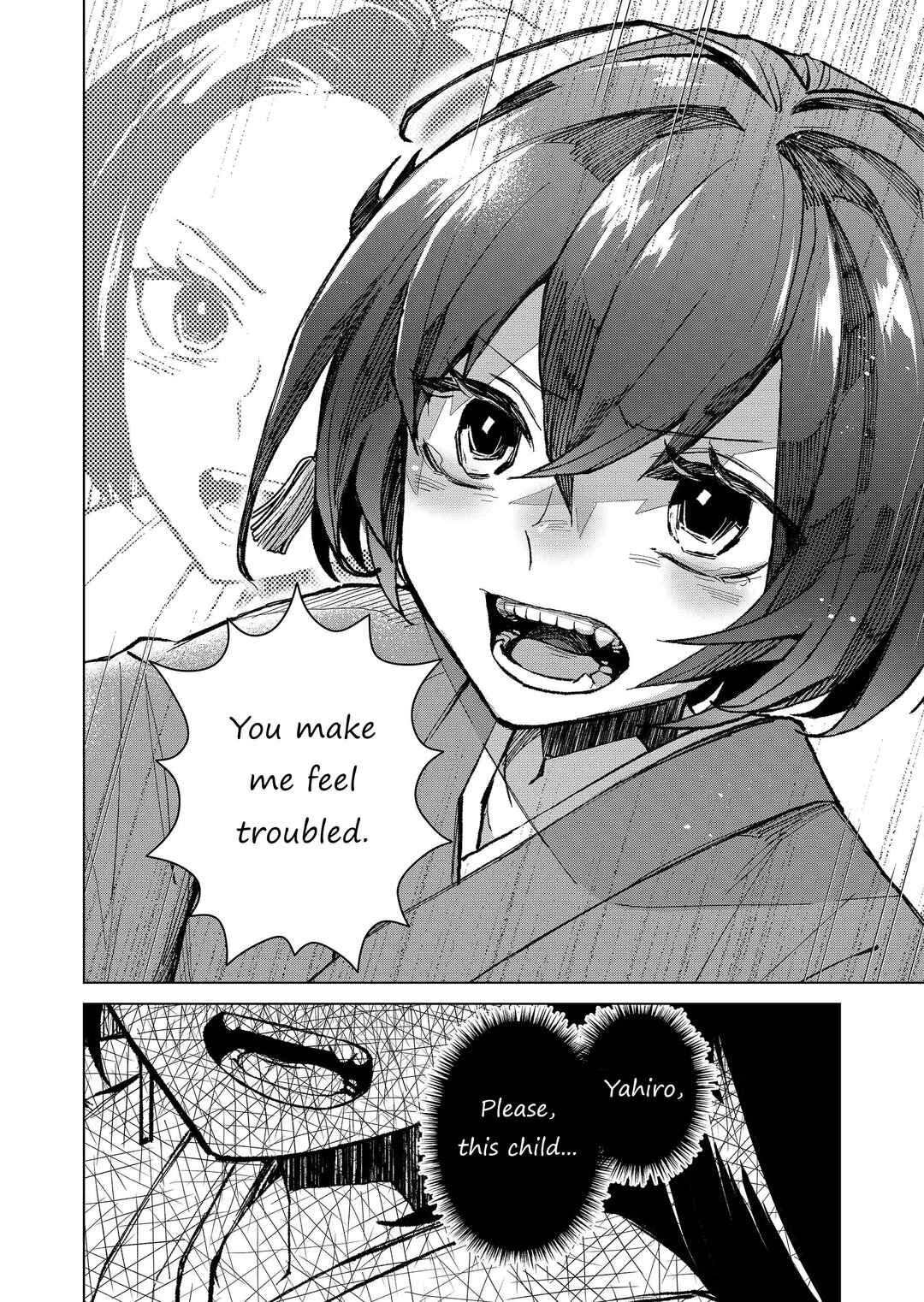 Page 12 Chapter 5 Minikui Yuukaku no Ko