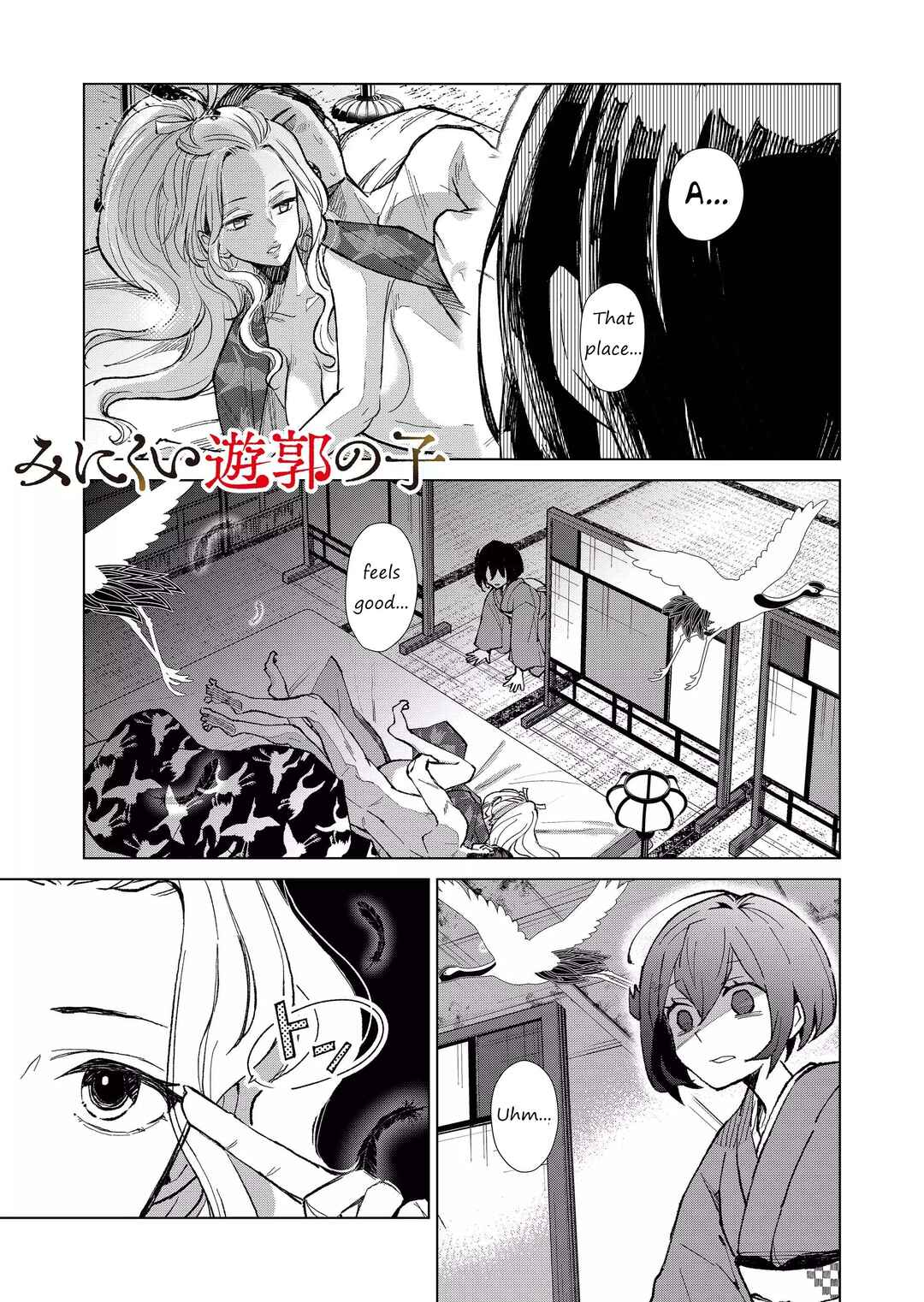 Page 3 Chapter 5 Minikui Yuukaku no Ko