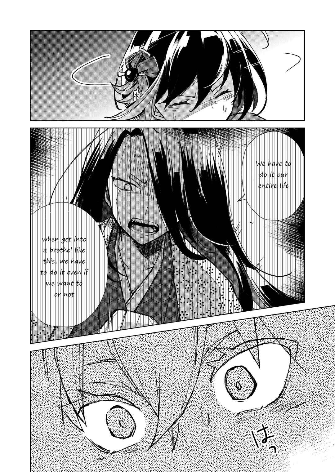 Page 4 Chapter 5 Minikui Yuukaku no Ko
