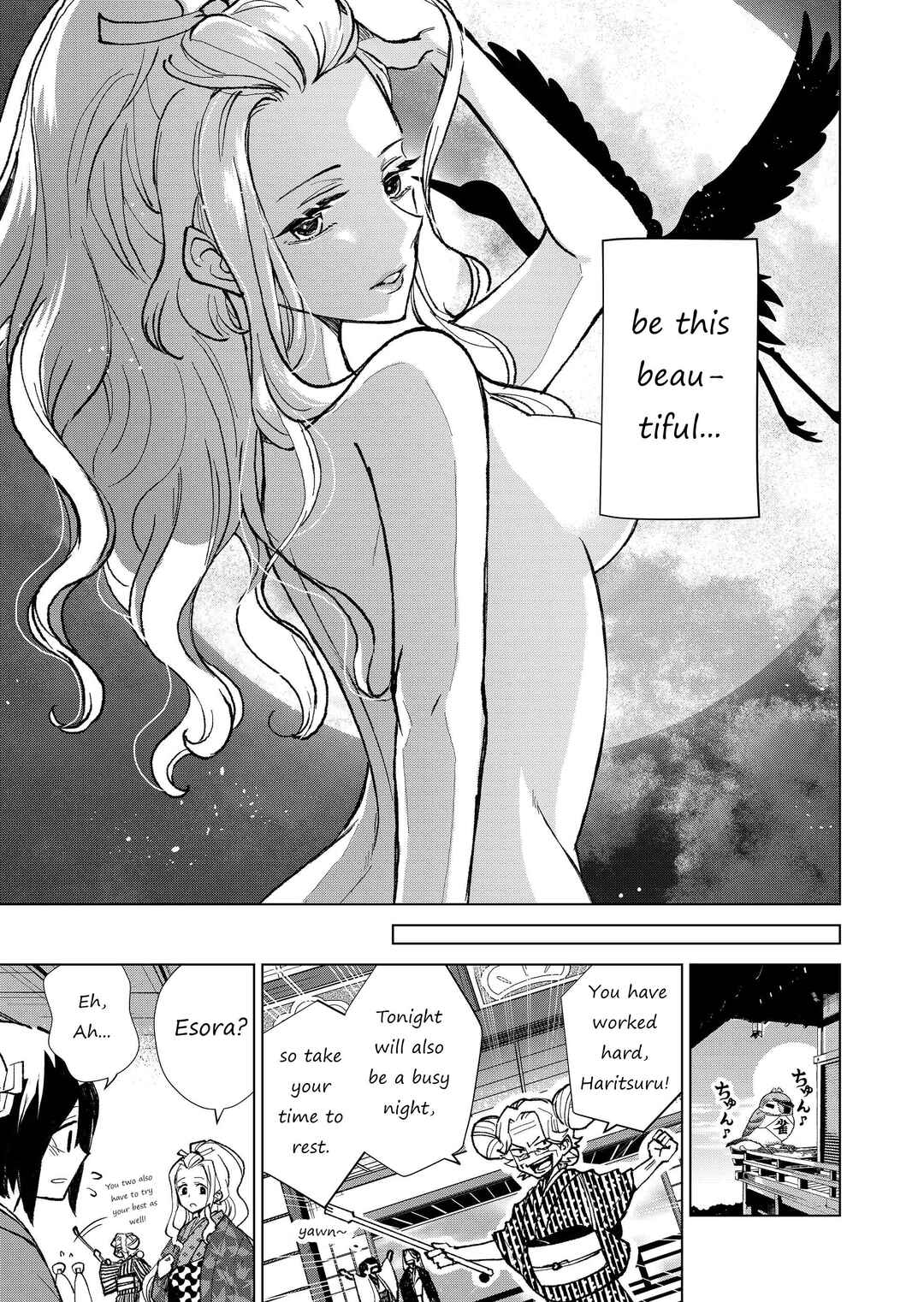 Page 7 Chapter 5 Minikui Yuukaku no Ko
