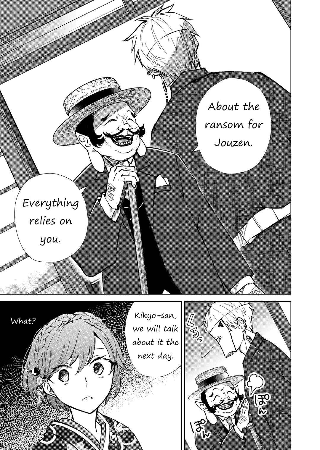 Page 16 Chapter 13 Minikui Yuukaku no Ko