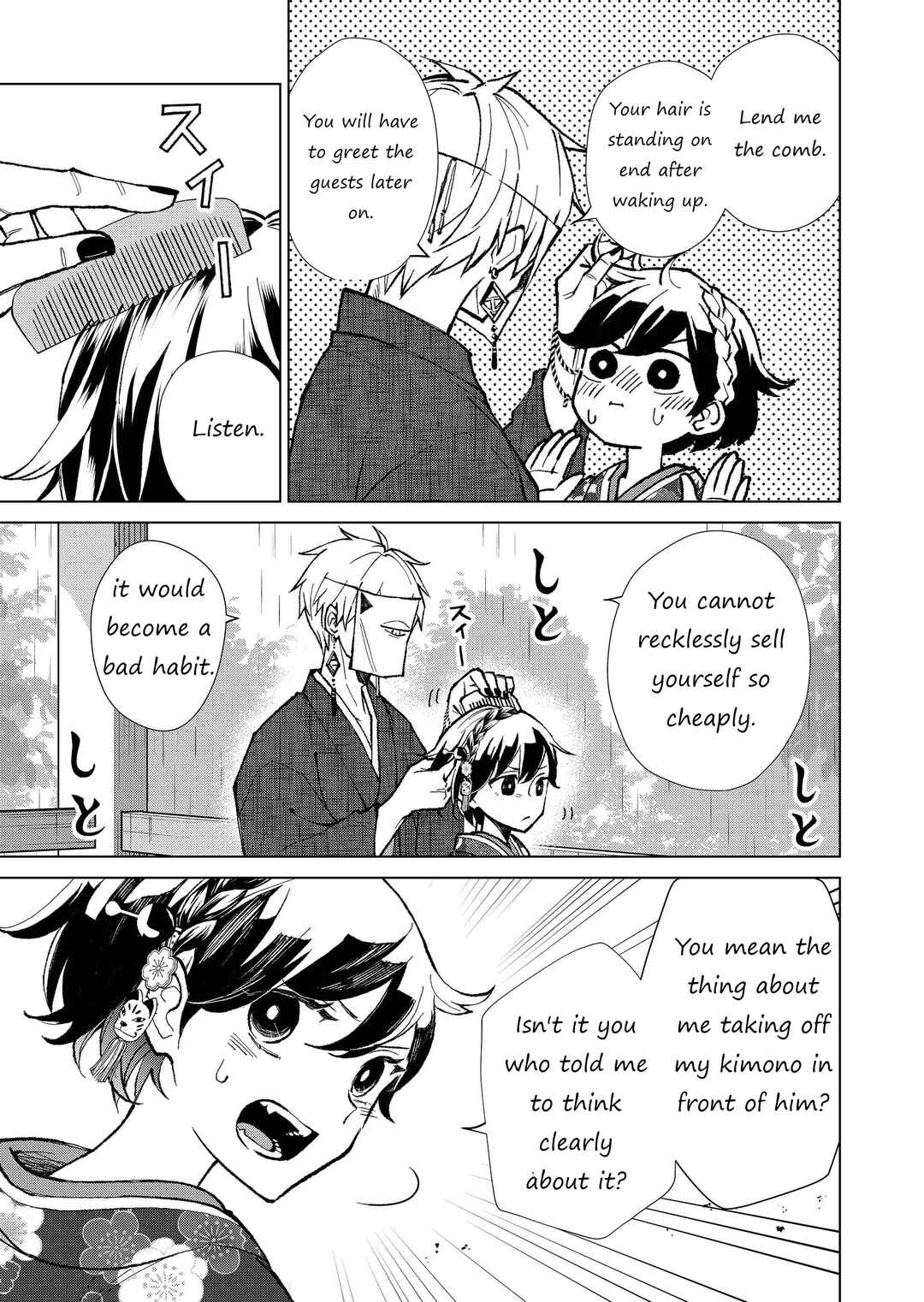 Page 4 Chapter 13 Minikui Yuukaku no Ko