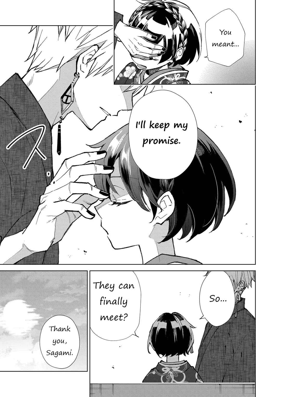 Page 8 Chapter 13 Minikui Yuukaku no Ko