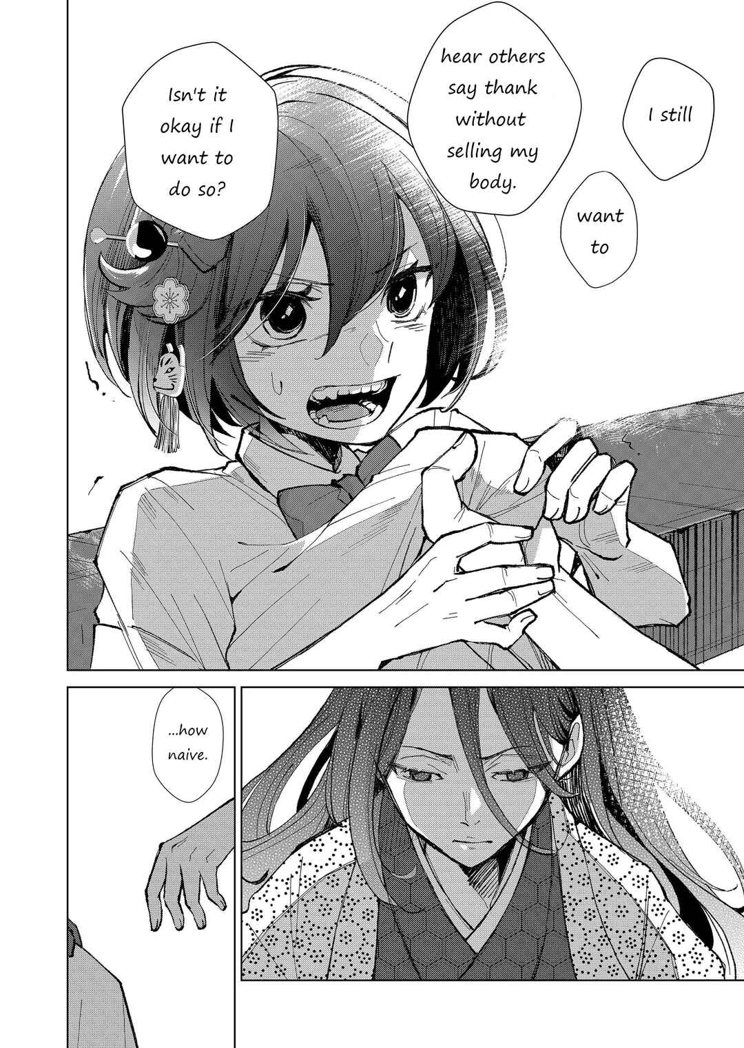 Page 11 Chapter 4 Minikui Yuukaku no Ko