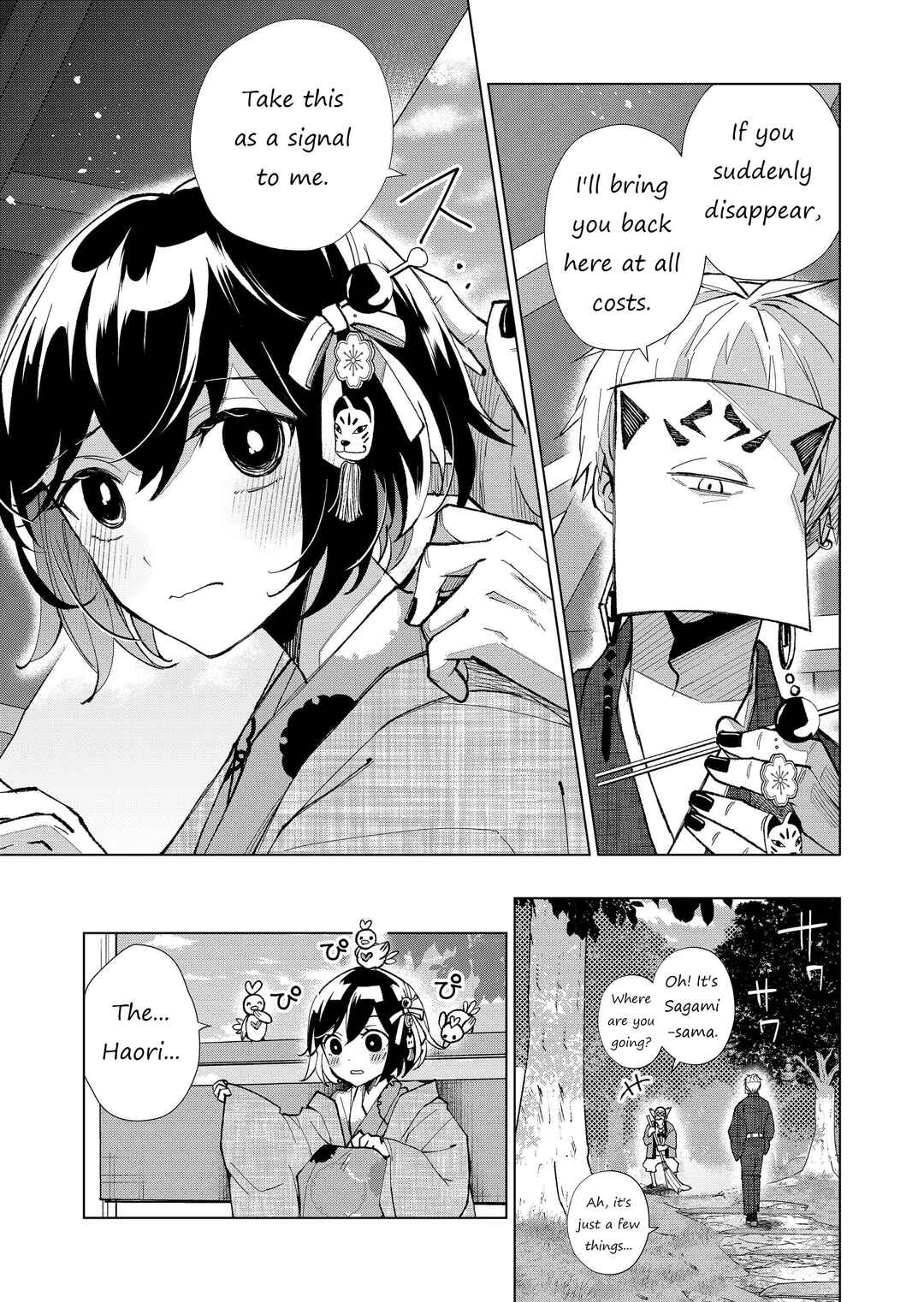 Page 12 Chapter 30 Minikui Yuukaku no Ko