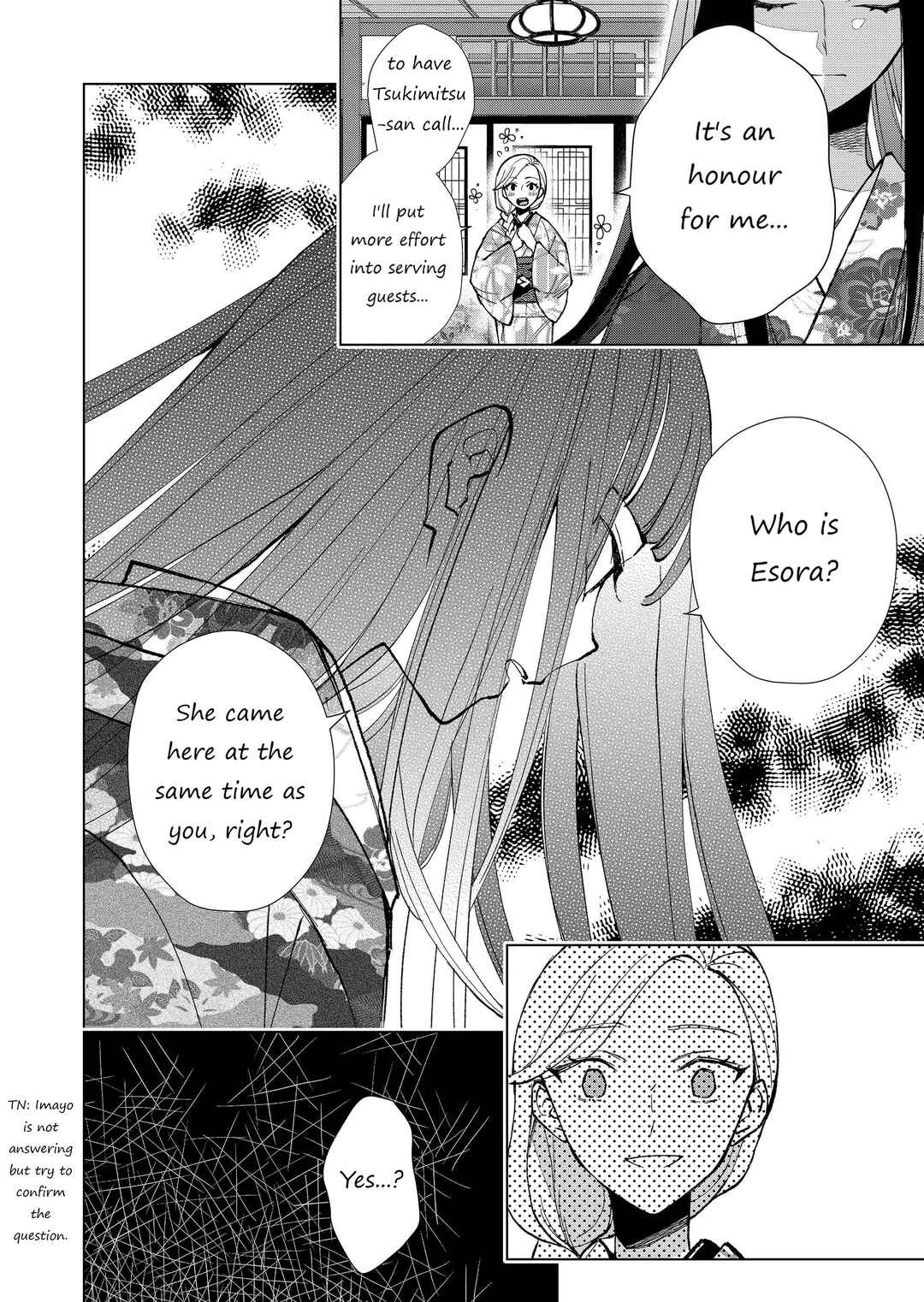 Page 3 Chapter 30 Minikui Yuukaku no Ko