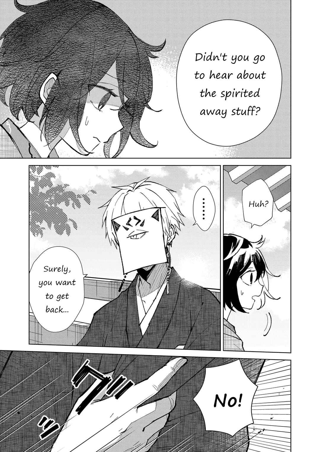 Page 8 Chapter 30 Minikui Yuukaku no Ko