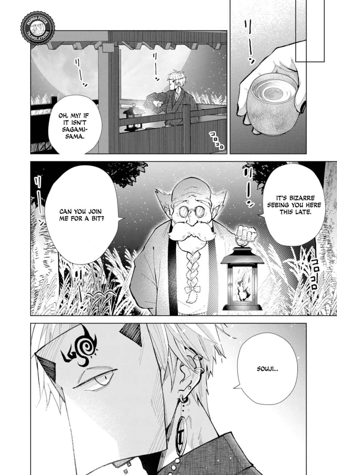 Page 7 Chapter 40 Minikui Yuukaku no Ko