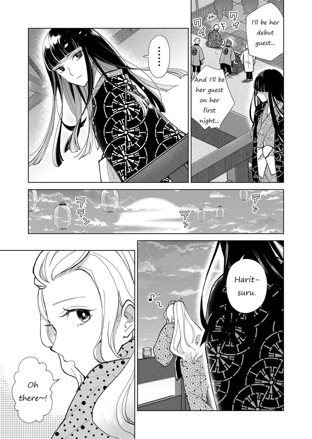 Page 14 Chapter 37 Minikui Yuukaku no Ko
