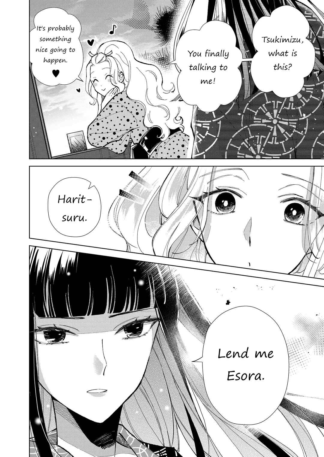 Page 15 Chapter 37 Minikui Yuukaku no Ko