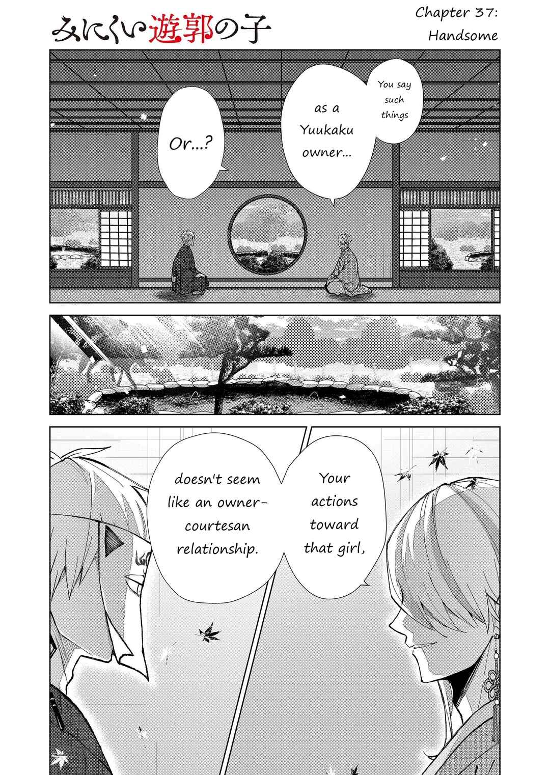 Page 2 Chapter 37 Minikui Yuukaku no Ko
