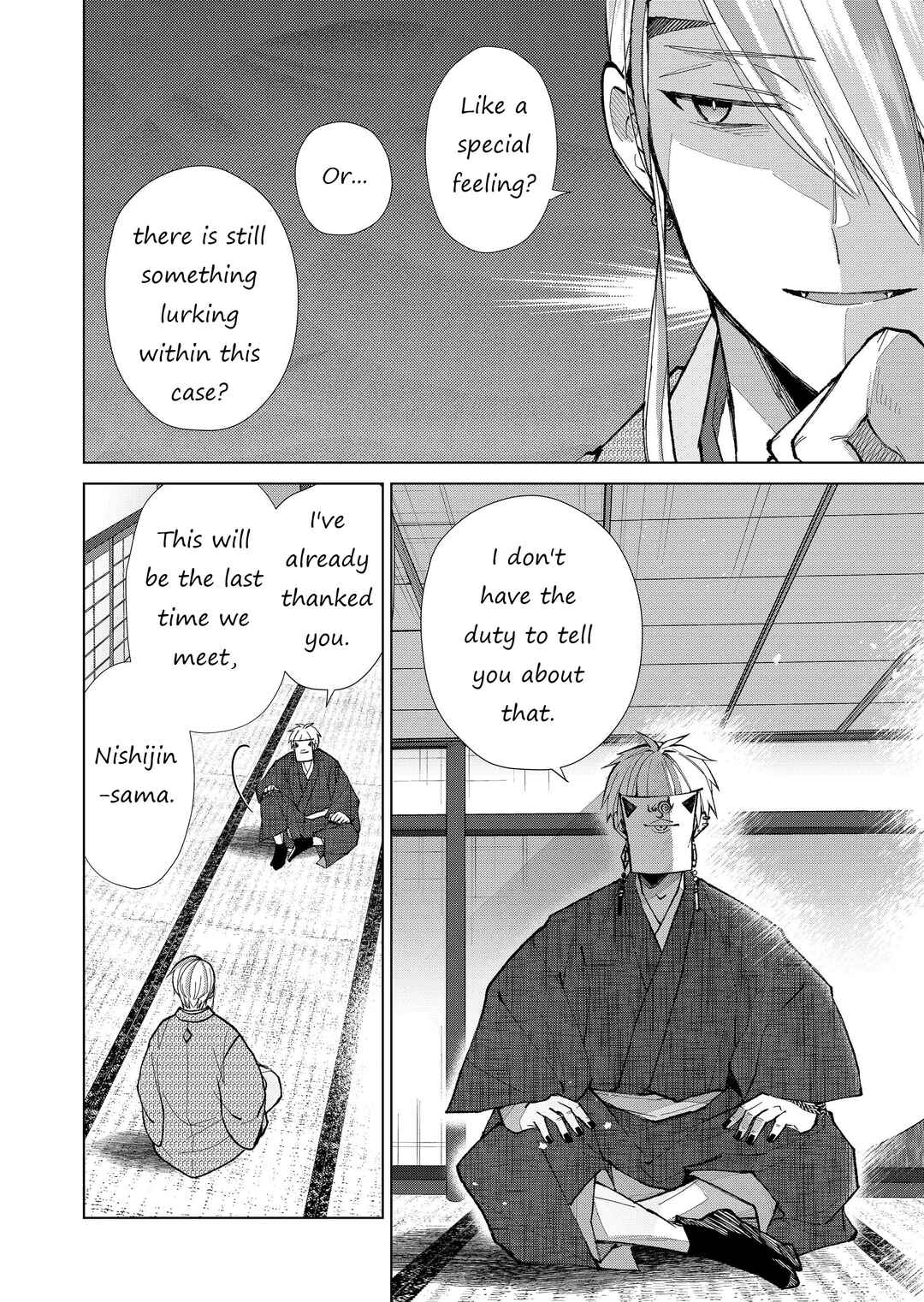 Page 3 Chapter 37 Minikui Yuukaku no Ko