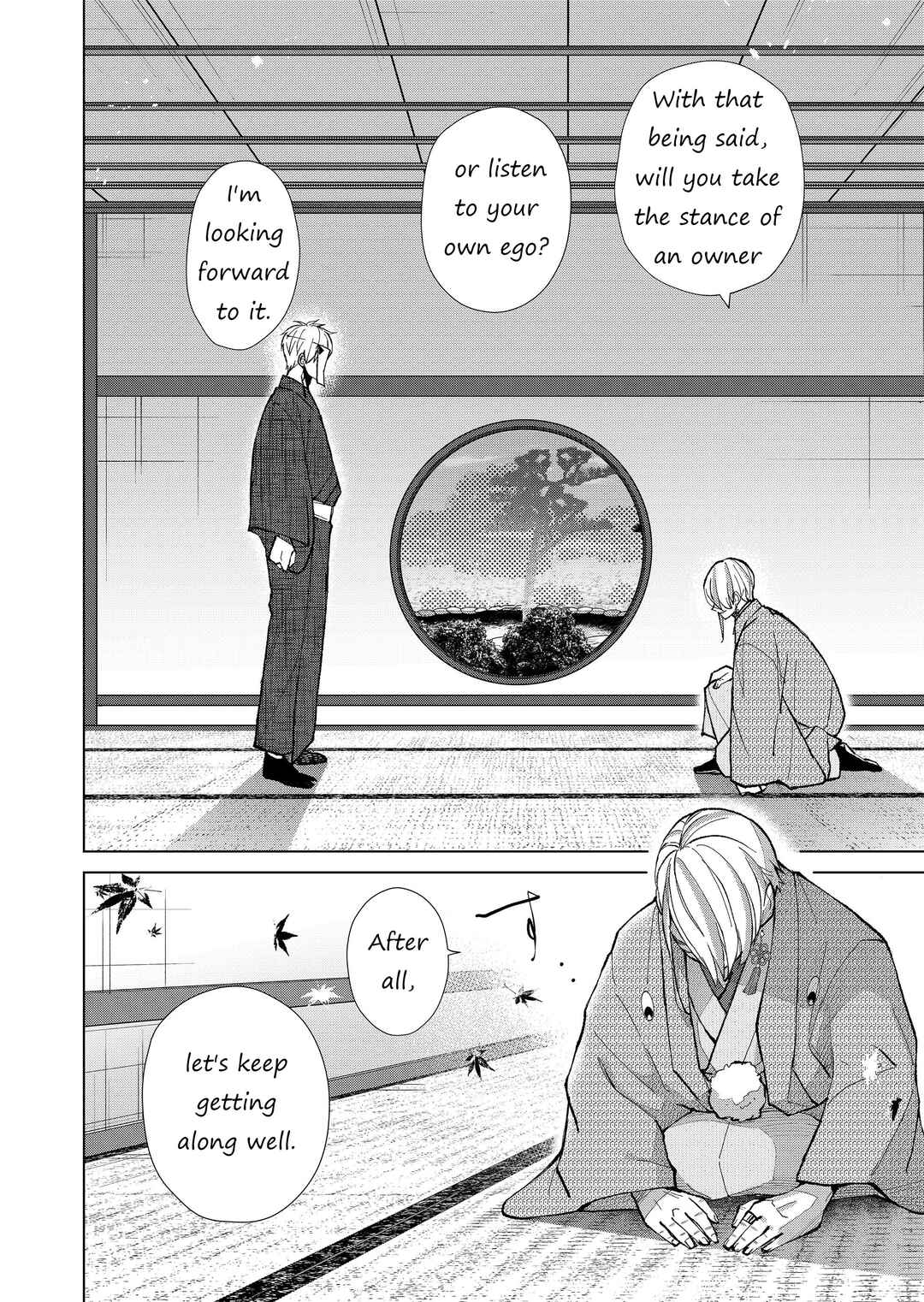 Page 5 Chapter 37 Minikui Yuukaku no Ko