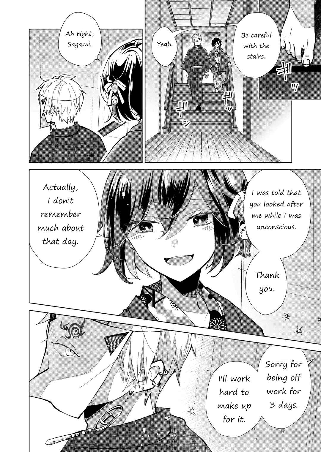 Page 9 Chapter 37 Minikui Yuukaku no Ko