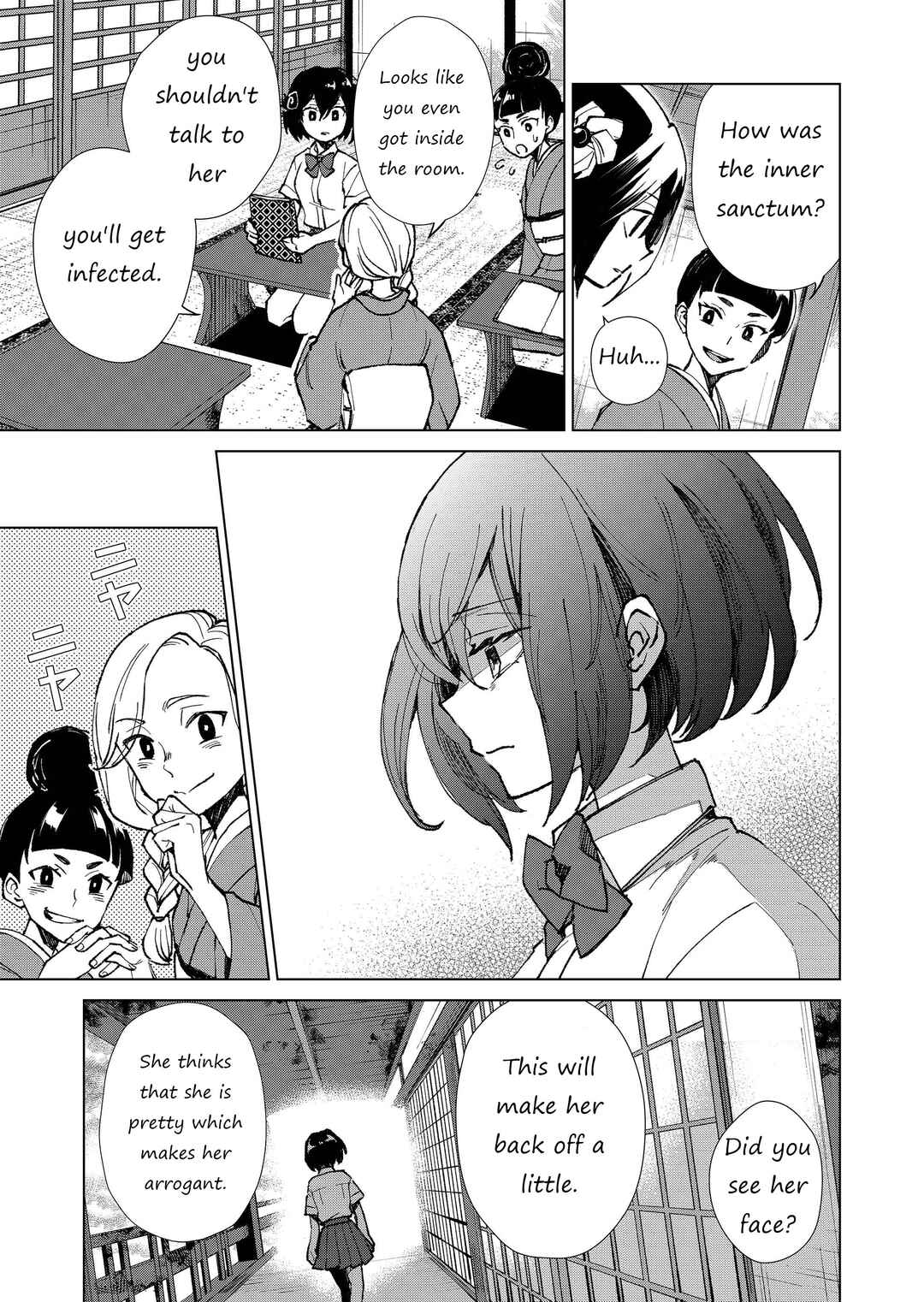 Page 10 Chapter 6 Minikui Yuukaku no Ko