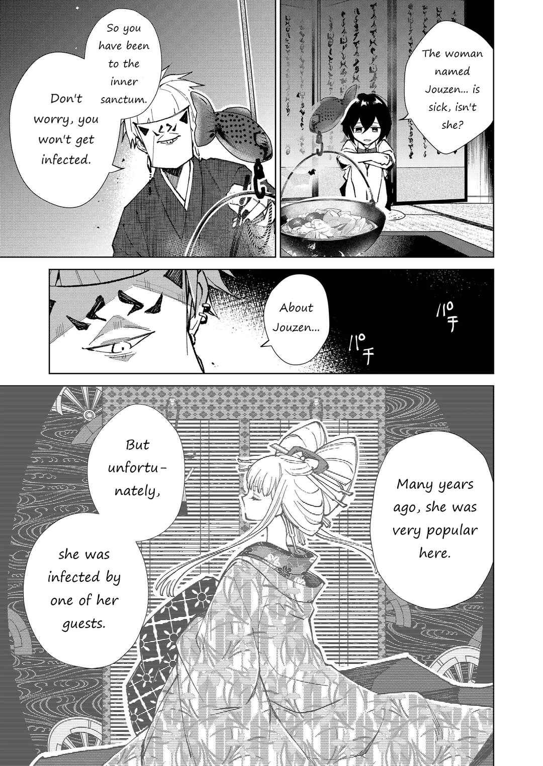 Page 12 Chapter 6 Minikui Yuukaku no Ko
