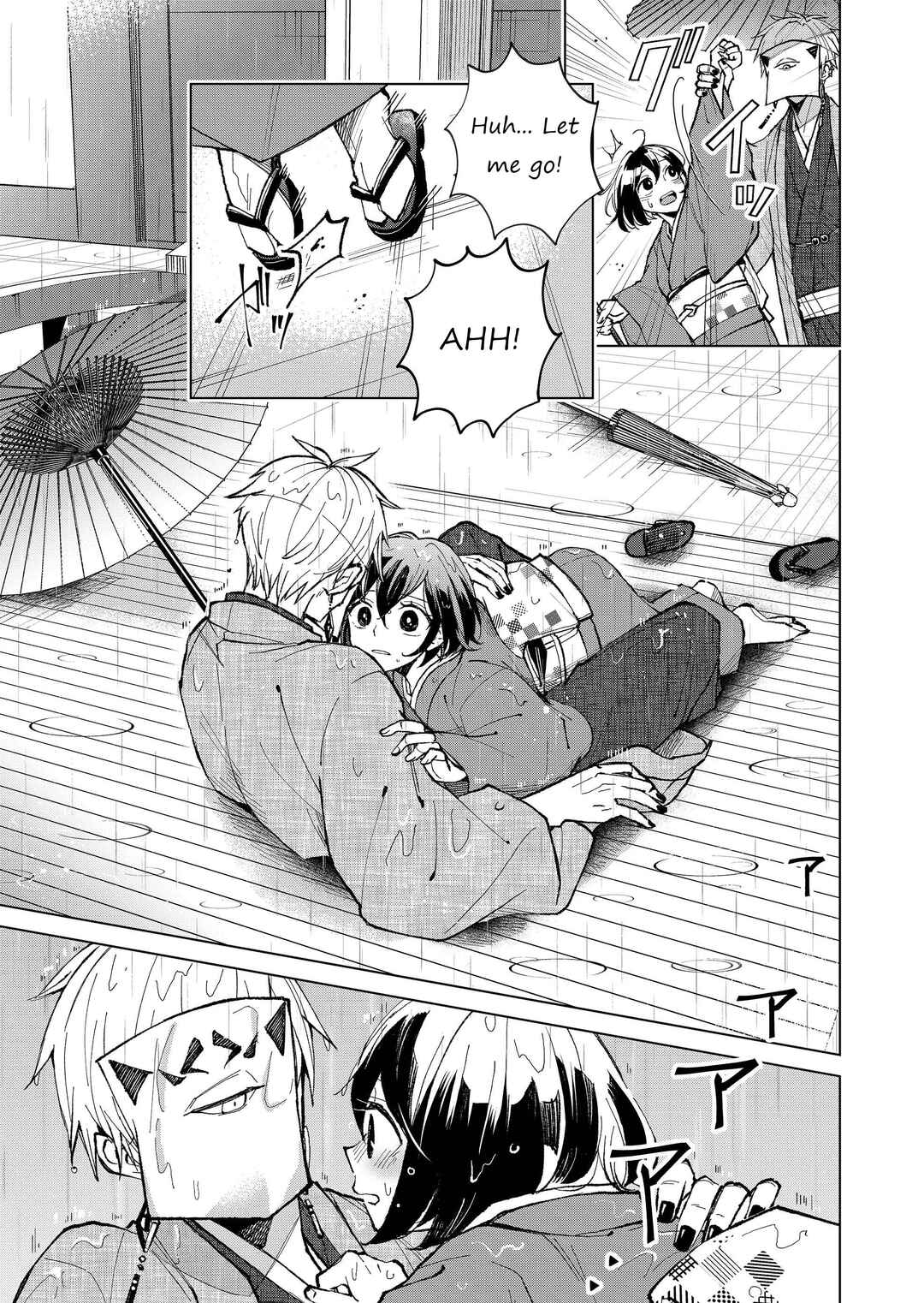 Page 12 Chapter 17 Minikui Yuukaku no Ko
