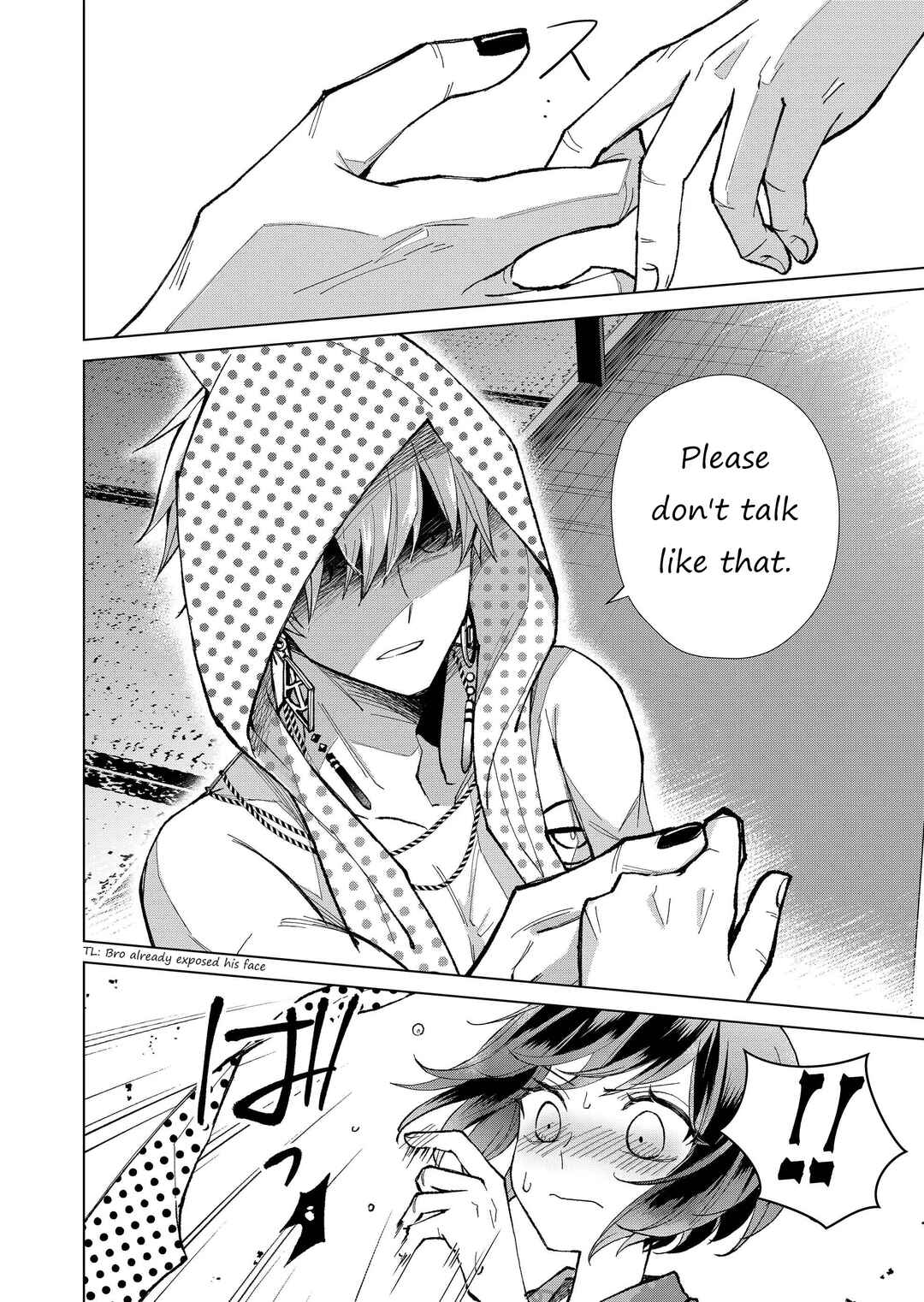 Page 15 Chapter 17 Minikui Yuukaku no Ko