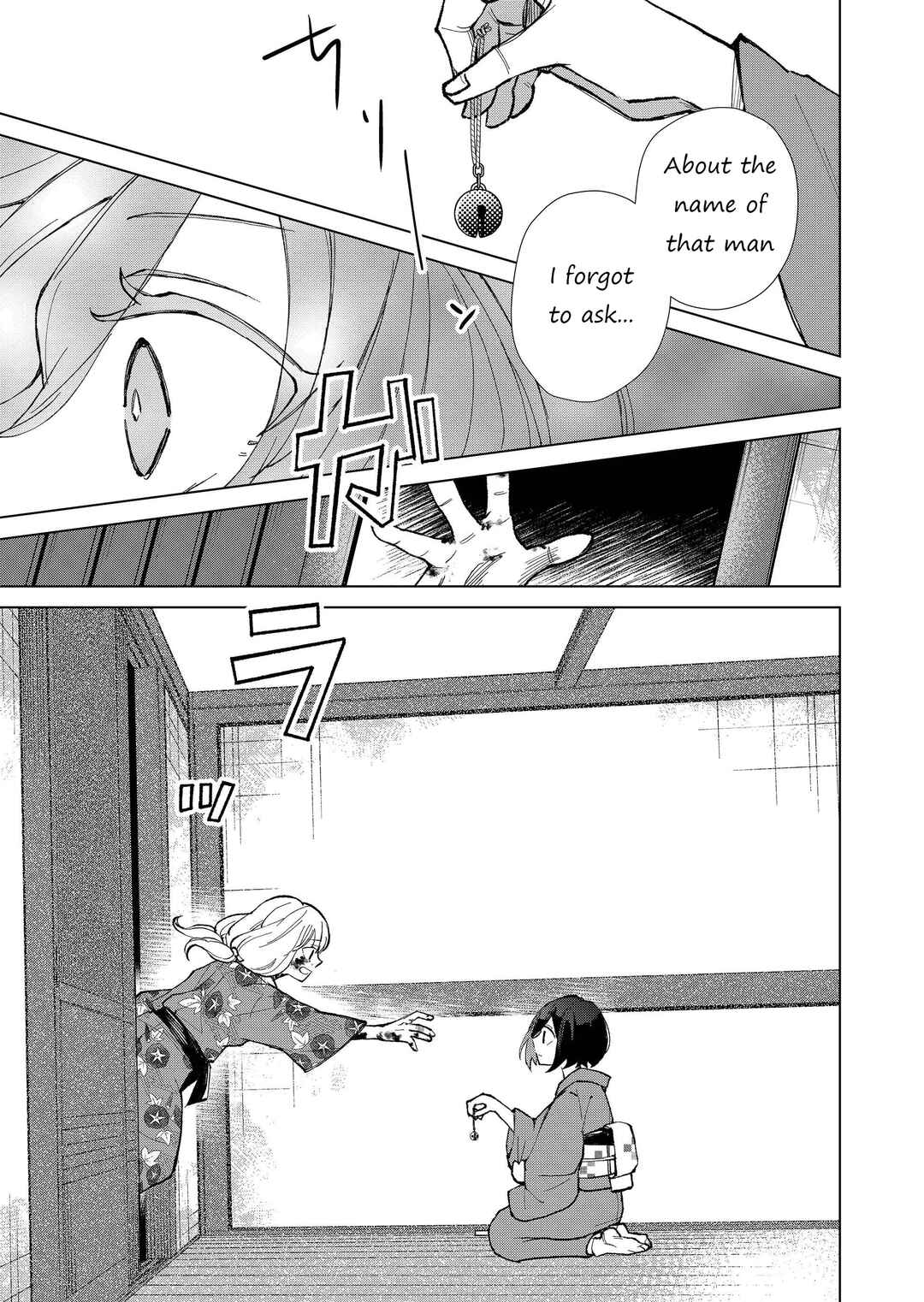 Page 10 Chapter 8 Minikui Yuukaku no Ko