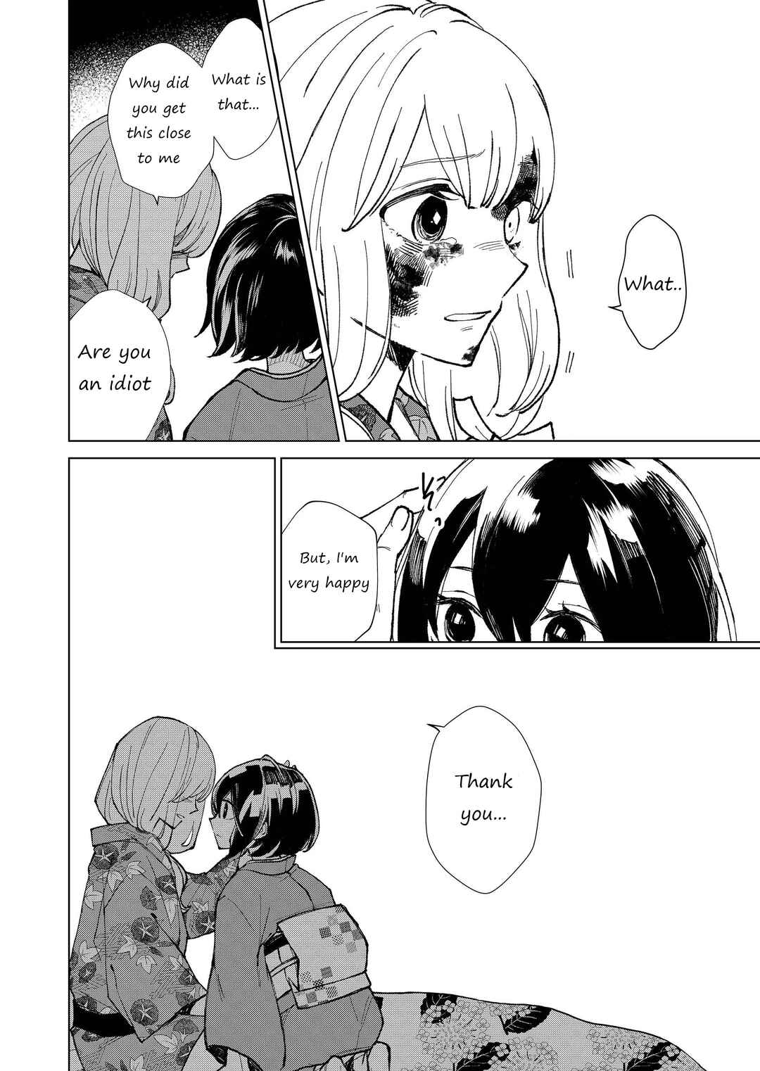Page 15 Chapter 8 Minikui Yuukaku no Ko
