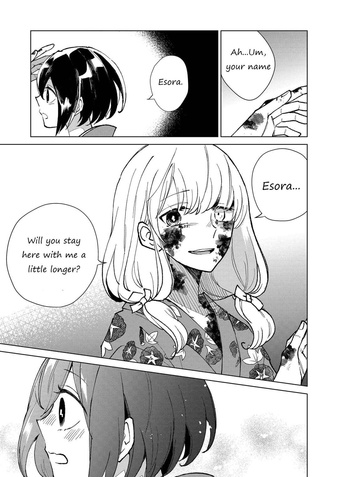 Page 16 Chapter 8 Minikui Yuukaku no Ko